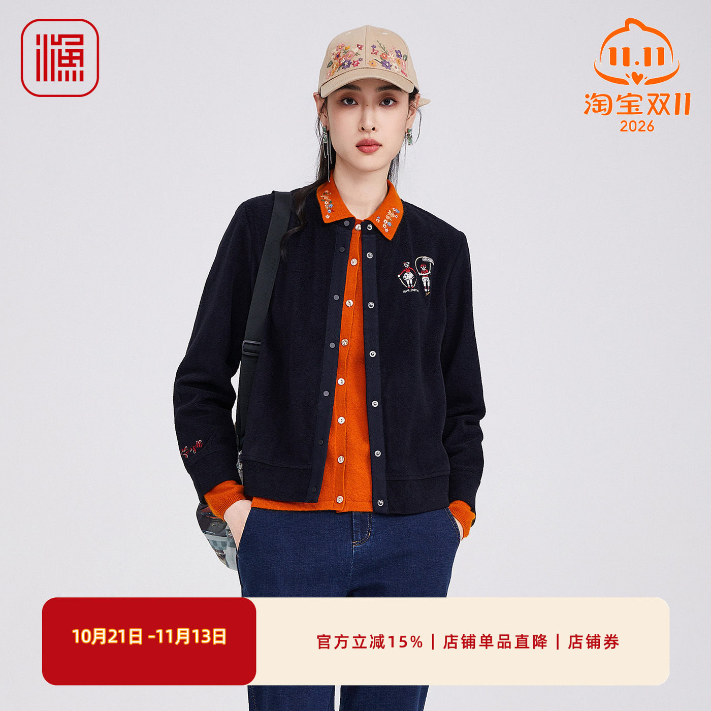 渔牌服饰外套2025年秋冬新款复古时尚短外套通勤刺绣上衣FGHD3118