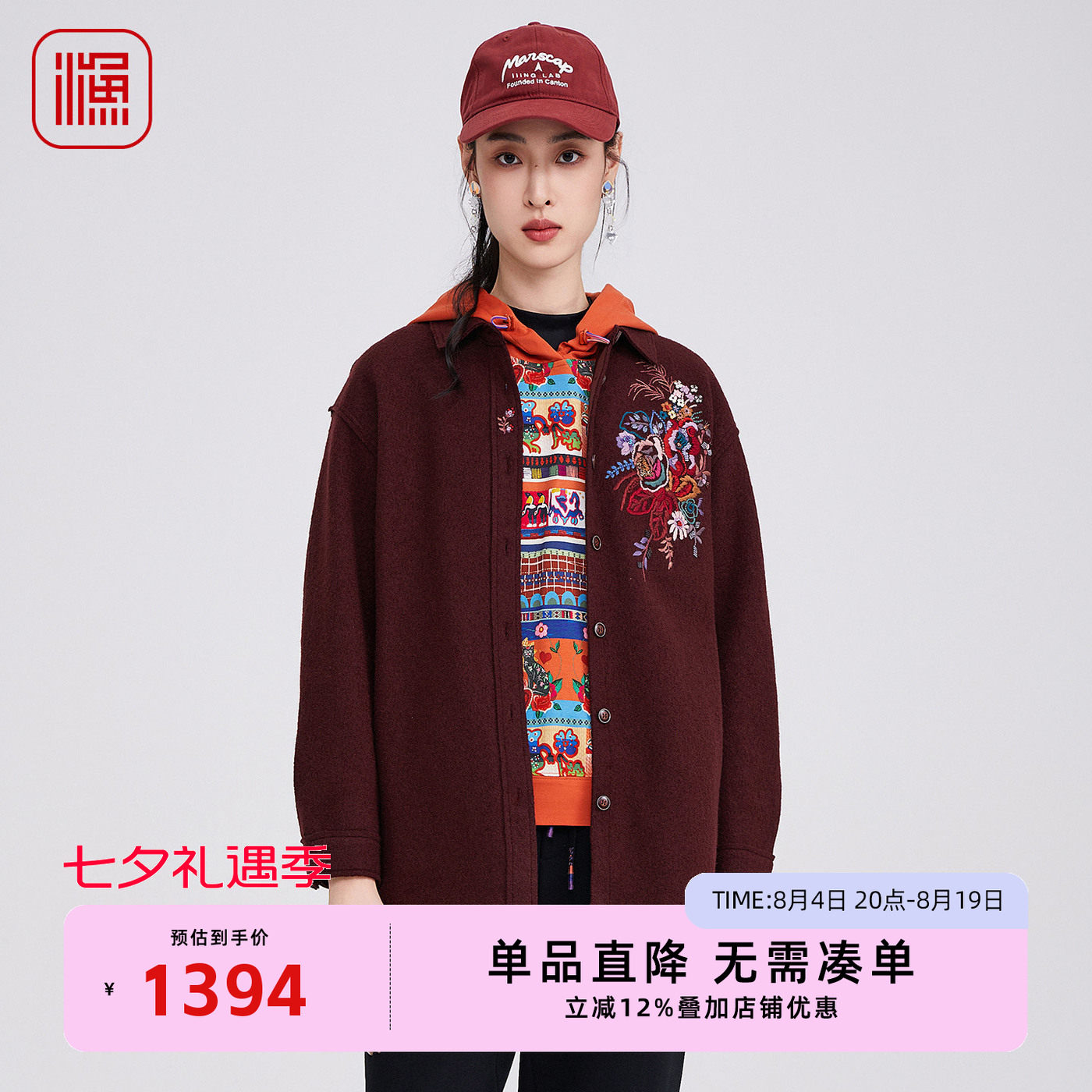 渔牌外套2025秋冬新款毛呢羊毛绣花女士休闲外套复古上衣FGHC3226