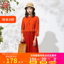 FISHING女装2022早春款连衣裙绣花拼接假两件套装中长裙FGEA0026