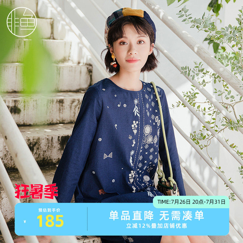 NFIDL1222非鱼2022连衣裙