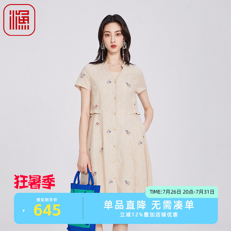 渔牌女装连衣裙女2025新款春夏季薄款立领刺绣花休闲裙子FGHA0021