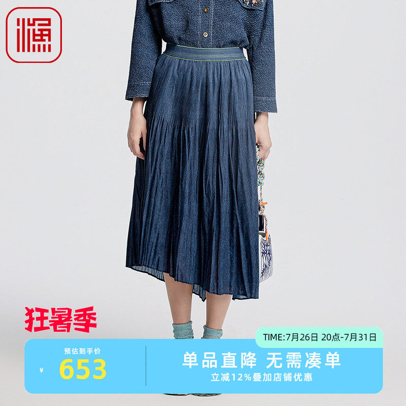 渔牌女装半身裙夏季女20