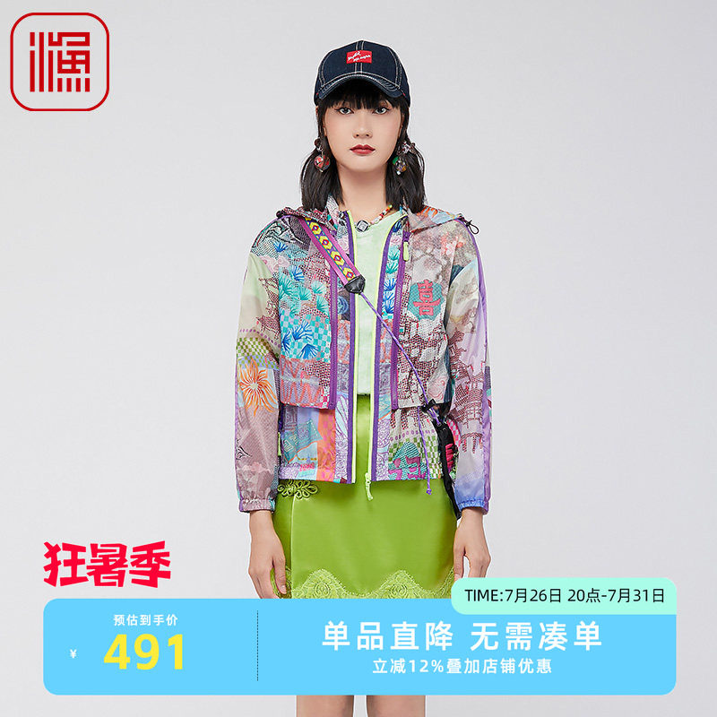 渔短外套女2024新款高端