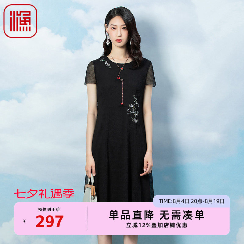 渔牌春夏款女装新款微邹小方格绣花雪纺时尚连衣裙FGFA0127