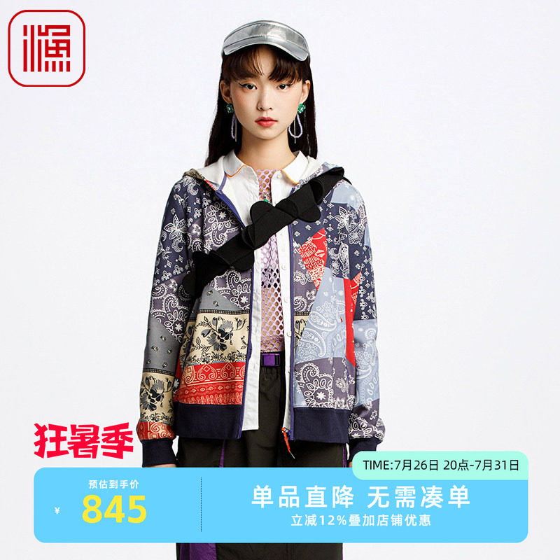 渔牌女装春装女款2025年新款棉质撞色印花弹力连帽短外套FGHA3083