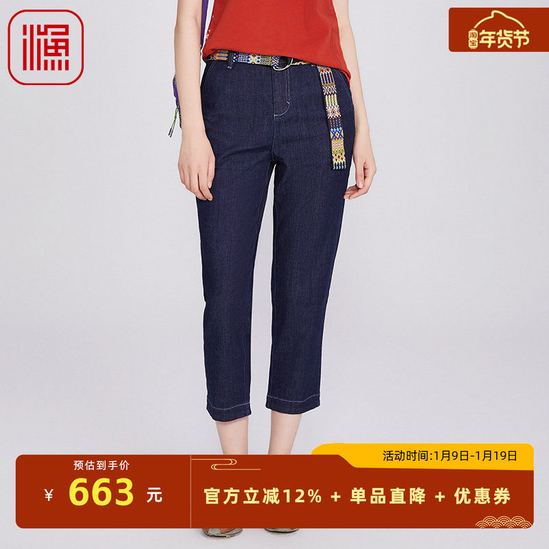 渔牌女装牛仔裤女2025新款棉质小脚铅笔裤休闲九分长裤子FGHB6023