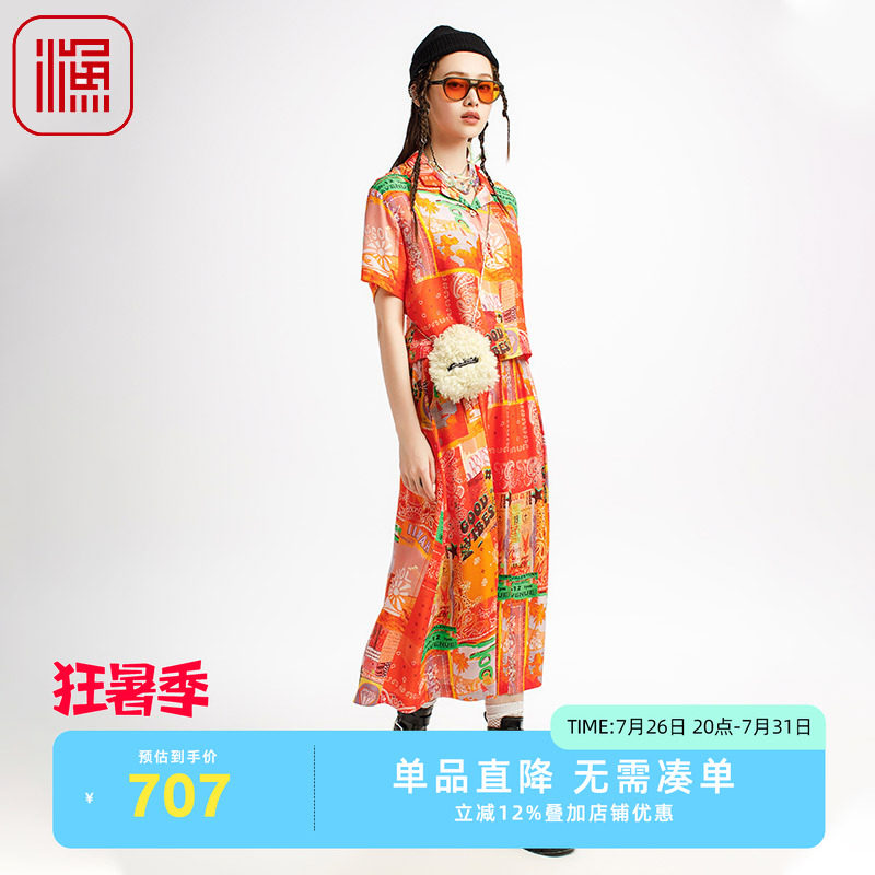 渔牌女装半身裙2025夏季新款时尚个性印花撞色中长款宽松休闲裙子