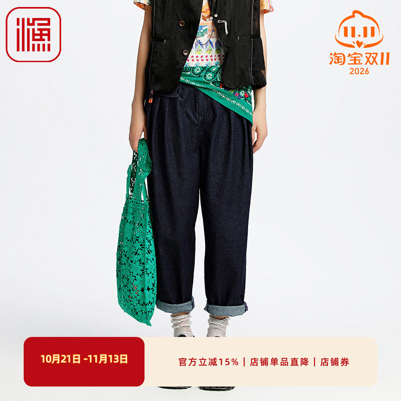 渔牌女装牛仔裤女2025新款春夏中腰弹力水洗休闲百搭长裤FGHA6017