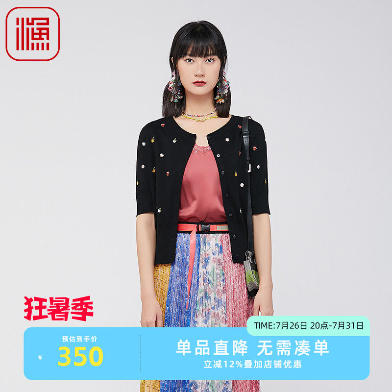 渔牌女装开衫毛衣女2024