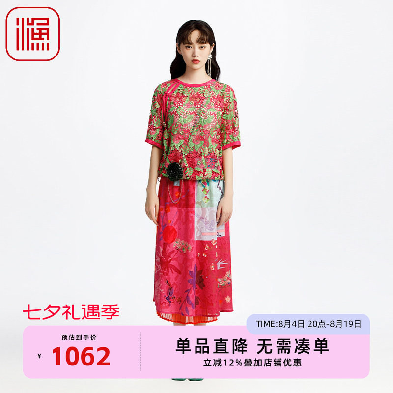 渔牌女装短袖t恤女2025新款新中式复古盘扣刺绣花短上衣FGHA2230
