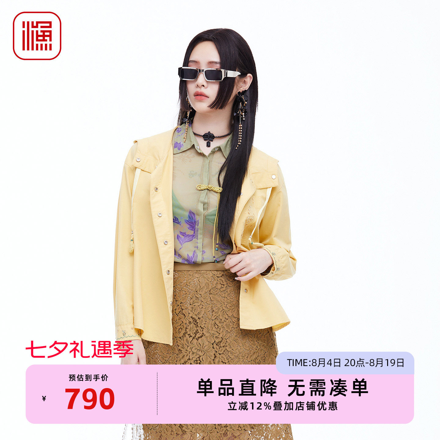 渔牌2026春季新款刺绣连帽长袖外套女装文艺休闲百搭上衣FGIA3016