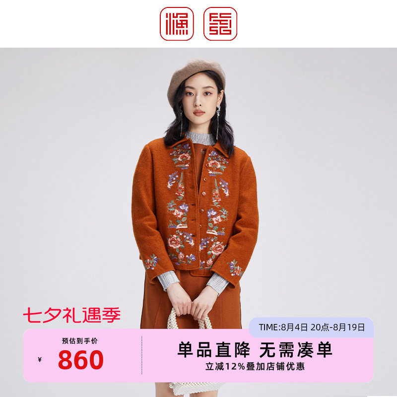 渔牌2024秋冬新款外套