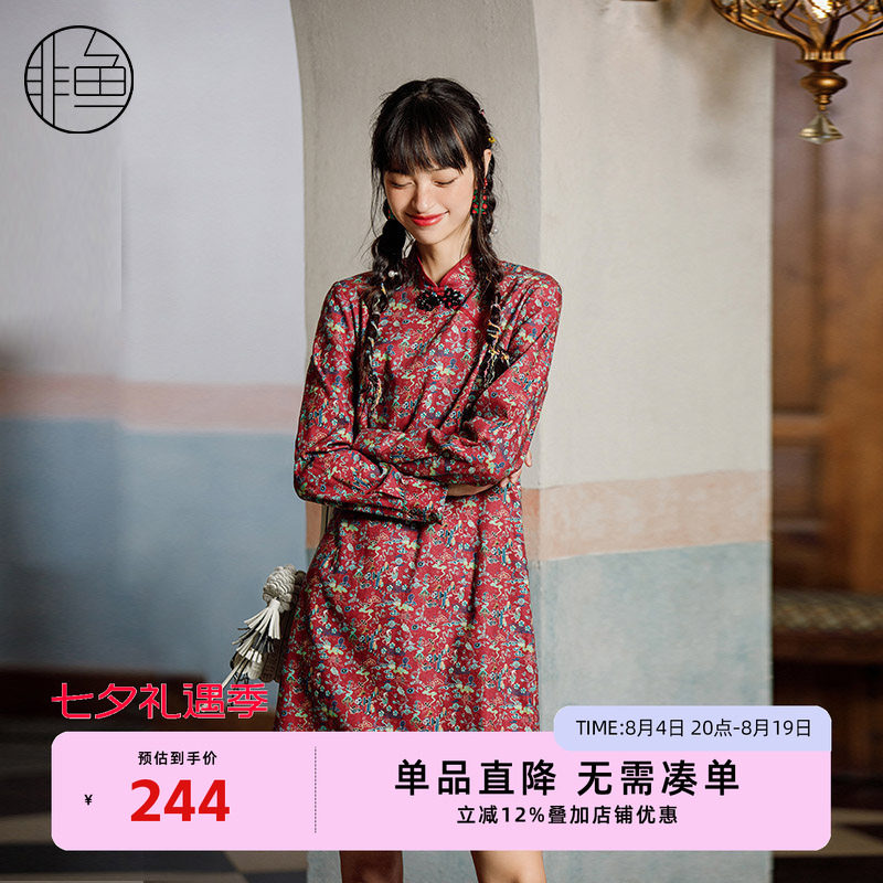 NFJQL1091非鱼2023连衣裙
