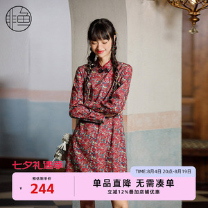 NFJQL1091非鱼2023连衣裙
