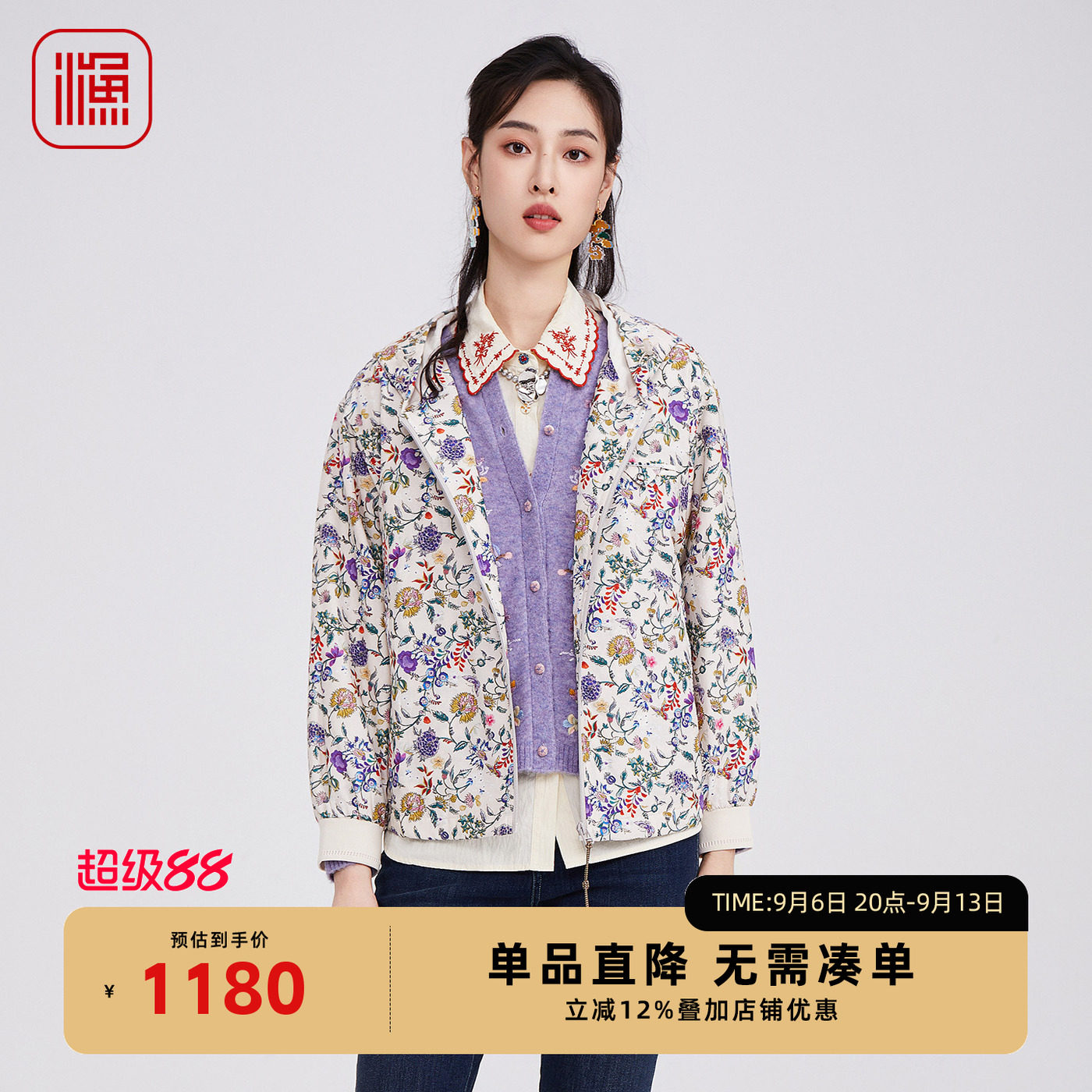 渔牌外套2025秋冬新款棉服女连帽防风领印花短款棉衣外套FGHC4009