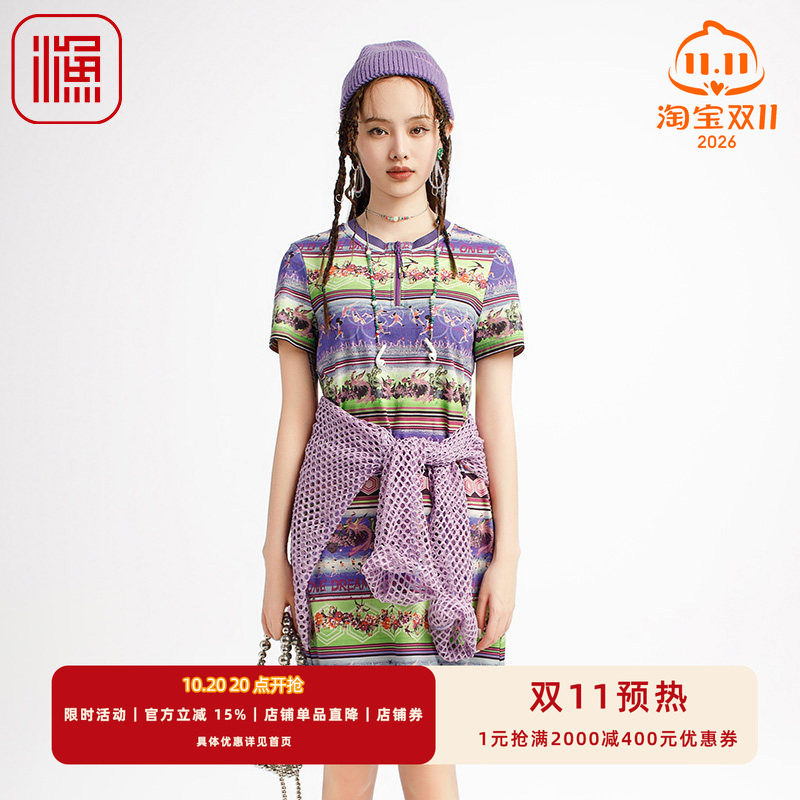 渔牌女装2025夏季穿搭薄款棉质弹力横条纹印花撞色连衣裙FGHB0111