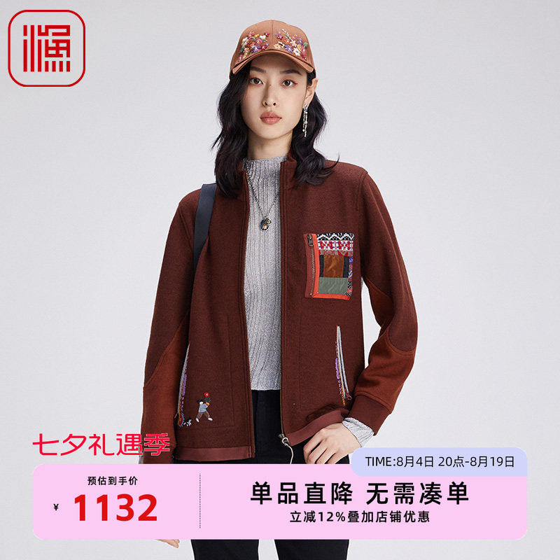 渔牌女装外套女2024新款