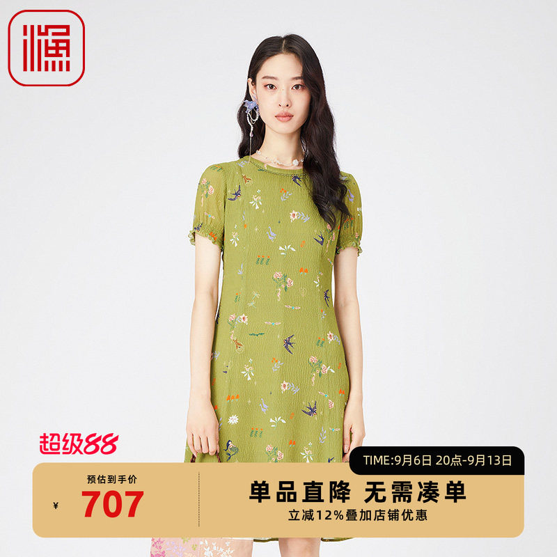 渔牌女装真丝连衣裙2024