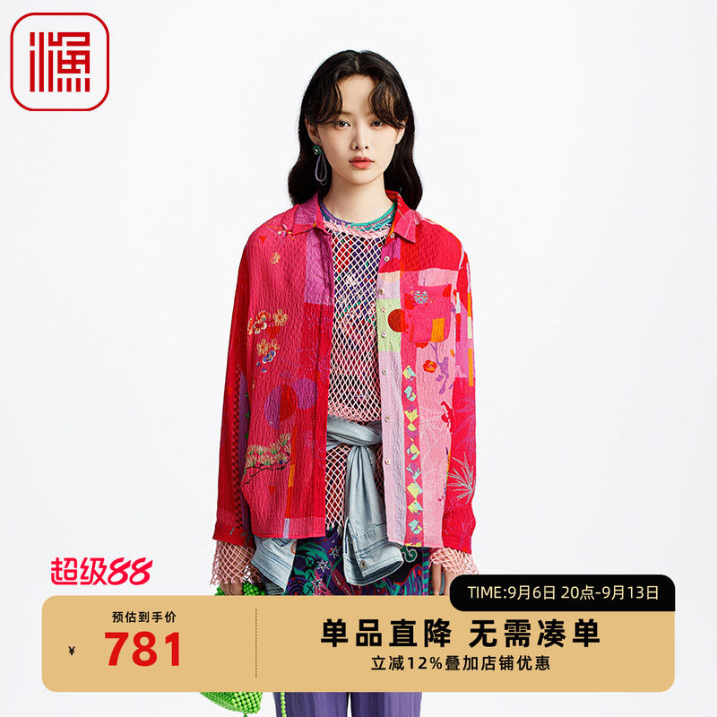 衬衣2024新款休闲简约长袖百搭