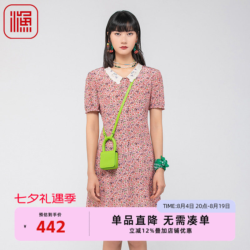 渔女装裙子夏季女2024新