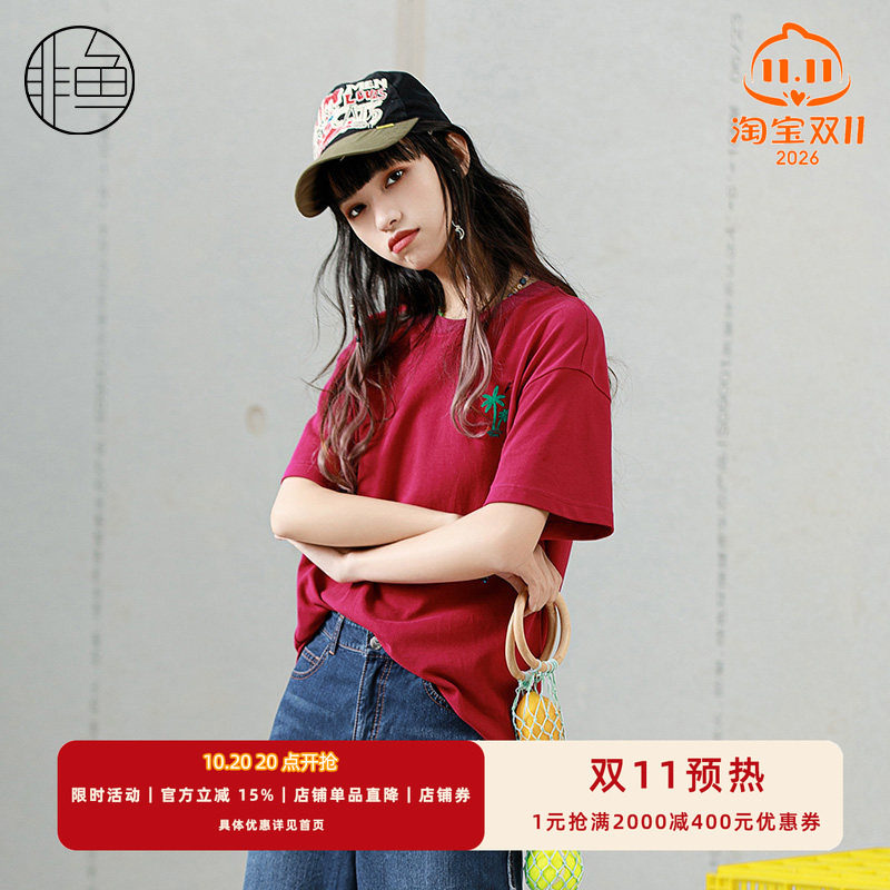 非鱼时尚百搭女装T恤2024夏季中上款短袖上衣宽松多巴胺休闲T
