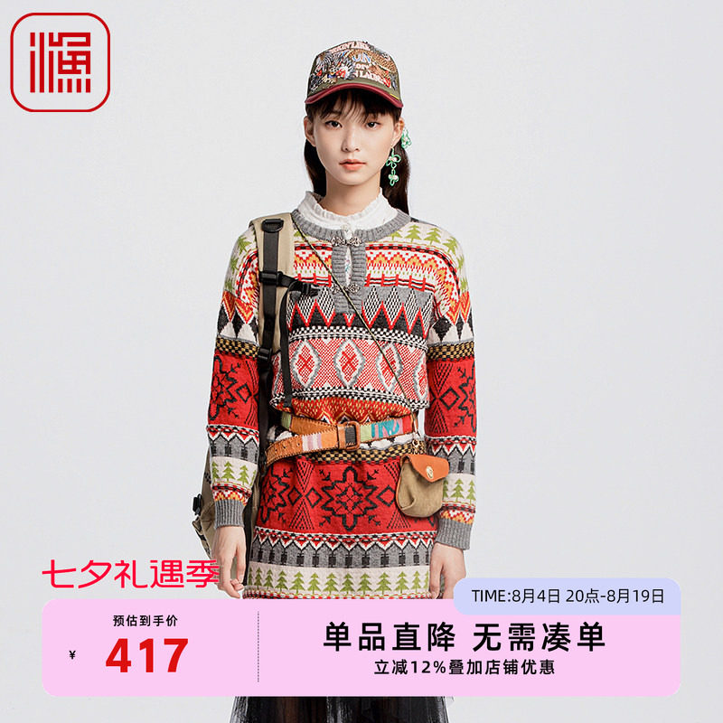 渔服饰女装连衣裙新款女秋冬横条纹撞色针织裙子FGGD0306