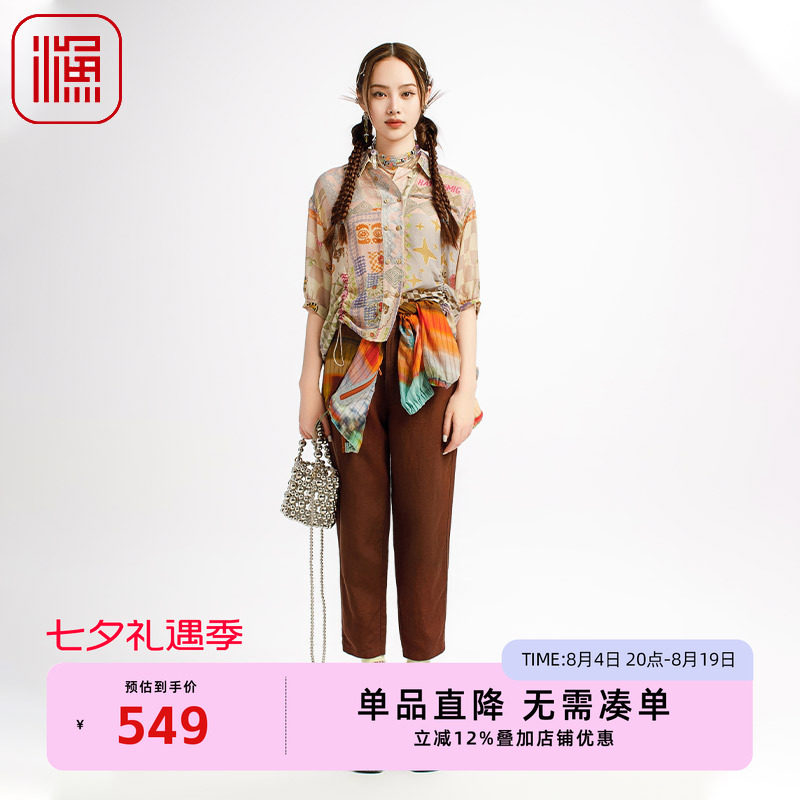 渔牌女装2025夏季新款休闲裤女士锥形显瘦刺绣裤子复古百搭小脚裤