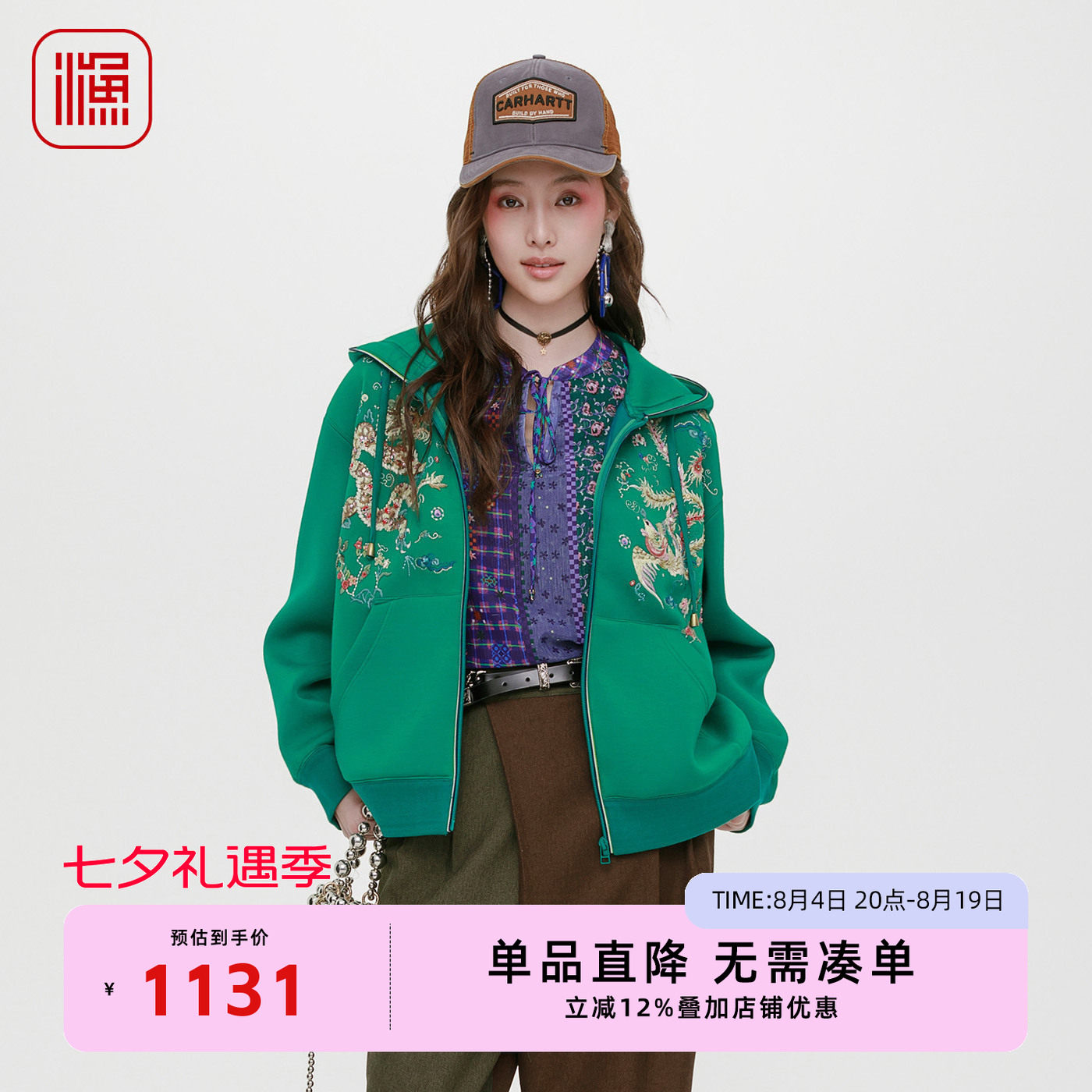 渔牌2025秋冬新款连帽休闲短款绣花卫衣外套女装拉链上衣FGHC3087