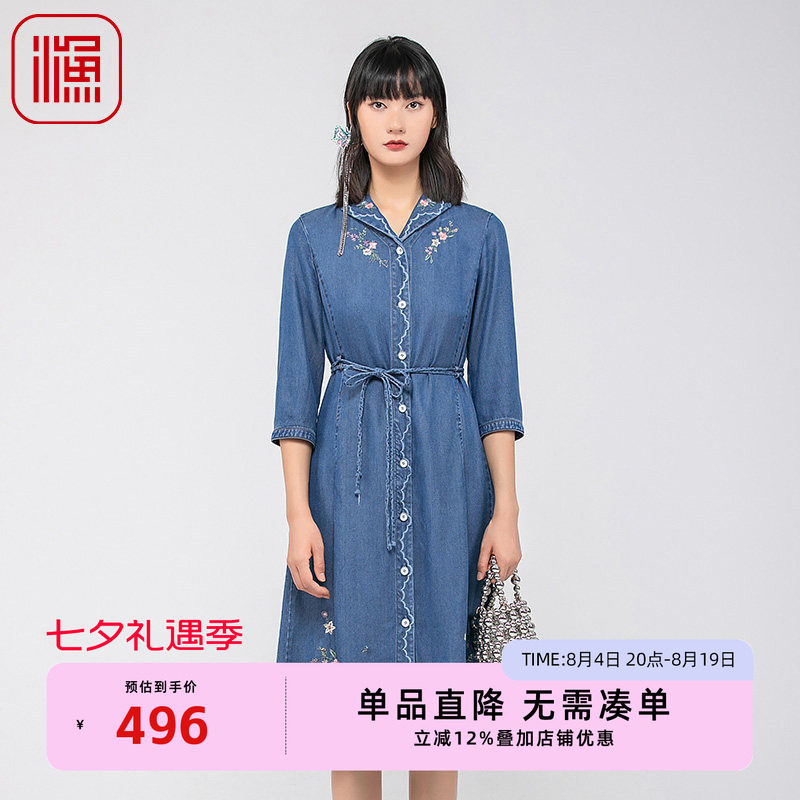 渔牌FGGA0086春季连衣裙