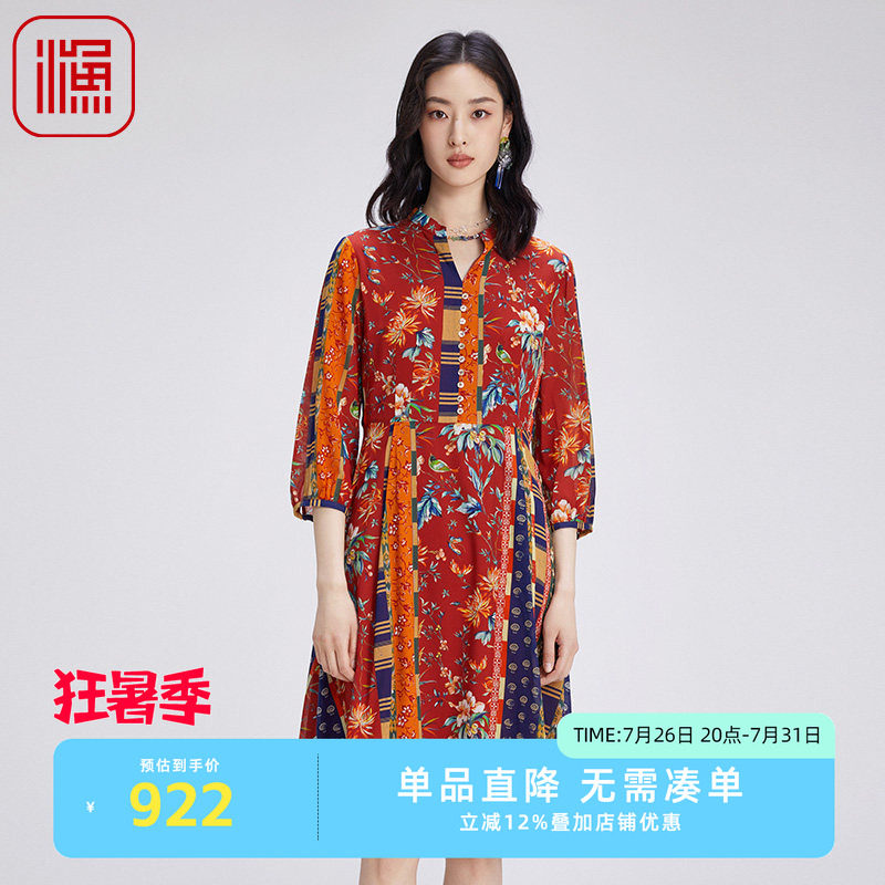 渔服饰裙子女秋季2024新