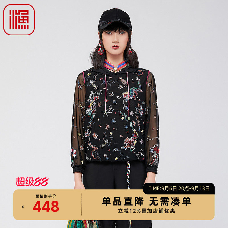 渔牌FGGA2501春季卫衣