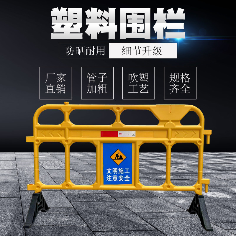 可定制PE防撞水马移动护栏 市政道路隔离围栏工地施工用铁马