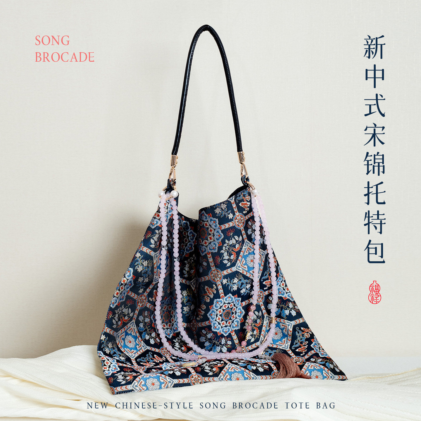 杭州灵隐文创宋韵工艺印花锦缎托特包女复古风大容量单肩包中国风