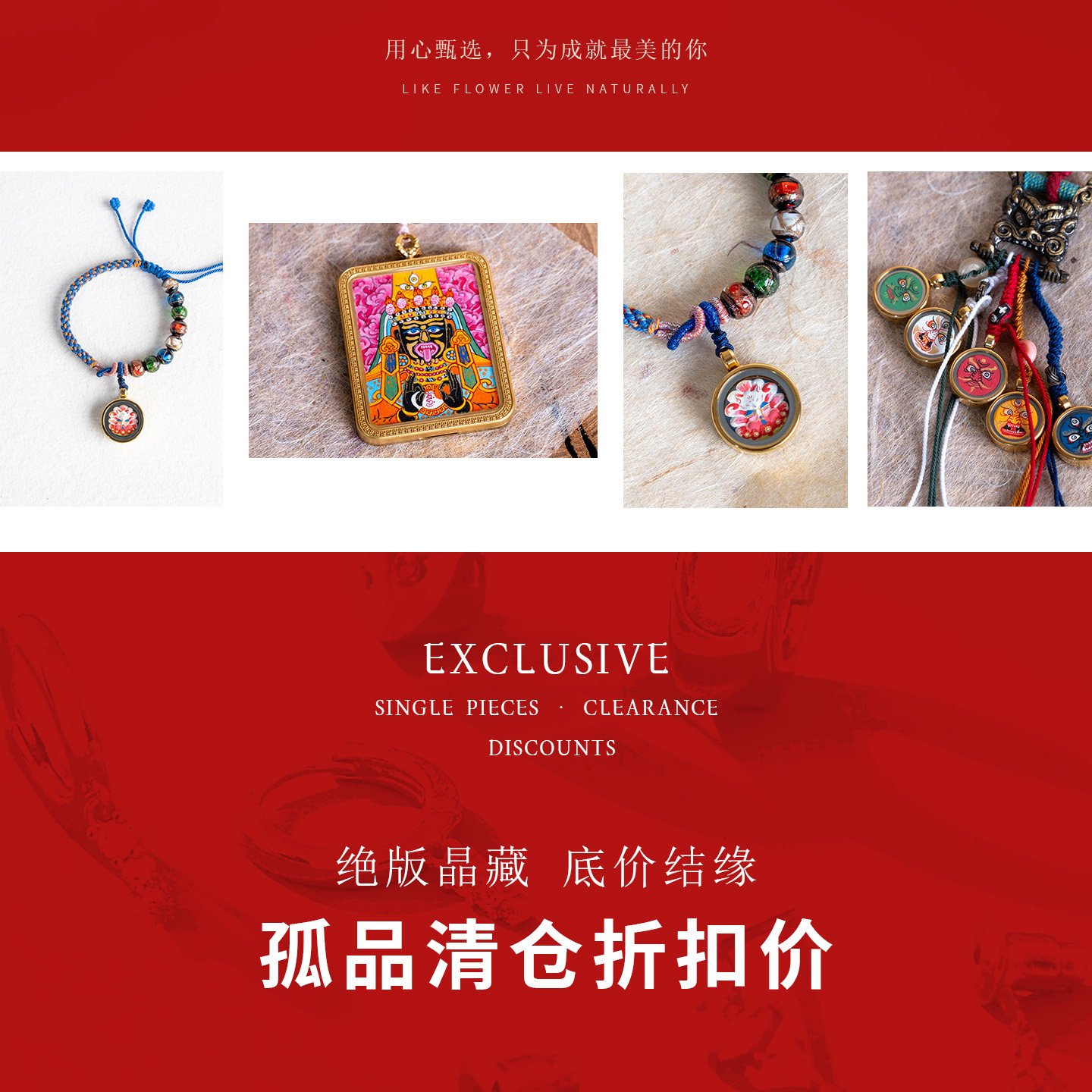 藏式唐卡手工绘制平安饰品