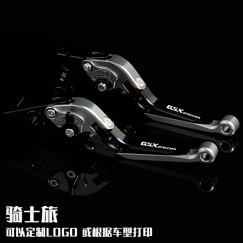 适用铃木GSX250R刹车牛角GW250离合DL250折叠手把gsx250改装配件 摩托车/装备/配件 启动杆/刹车拉杆 原图主图