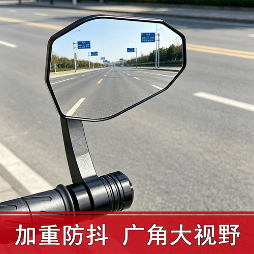适用九号MZMIX手把镜M95C极核AE4/AE5/小牛NX/FX风速电动车后视镜