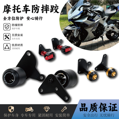 升仕703R/703RR防摔球