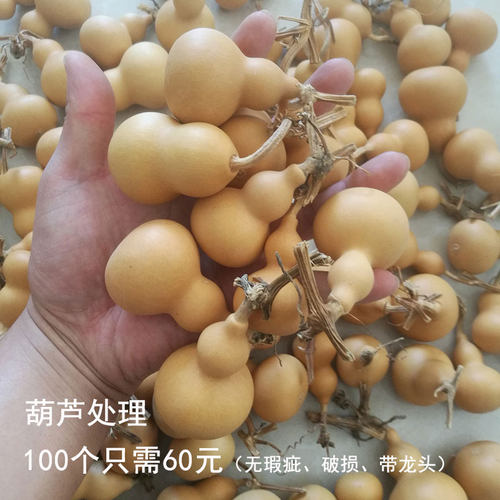 精品带龙头镇宅招财手捻小葫芦