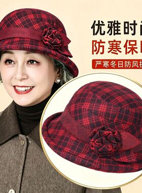 中老年人帽子女秋冬季妈妈渔夫帽保暖奶奶盆帽加厚毛呢休闲老人帽