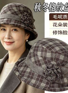 秋冬中老年复古格纹渔夫帽妈妈帽好看可折叠盆帽秋冬防风保暖礼帽