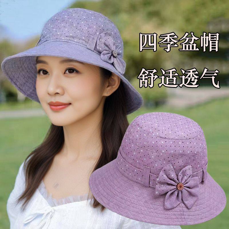 中老年人帽子女时尚盆帽渔夫帽老人奶奶薄款四季遮阳帽妈妈布帽,服饰配件/皮带/帽子/围巾,帽子,淘宝优惠券,粉丝福利购,淘宝优惠卷