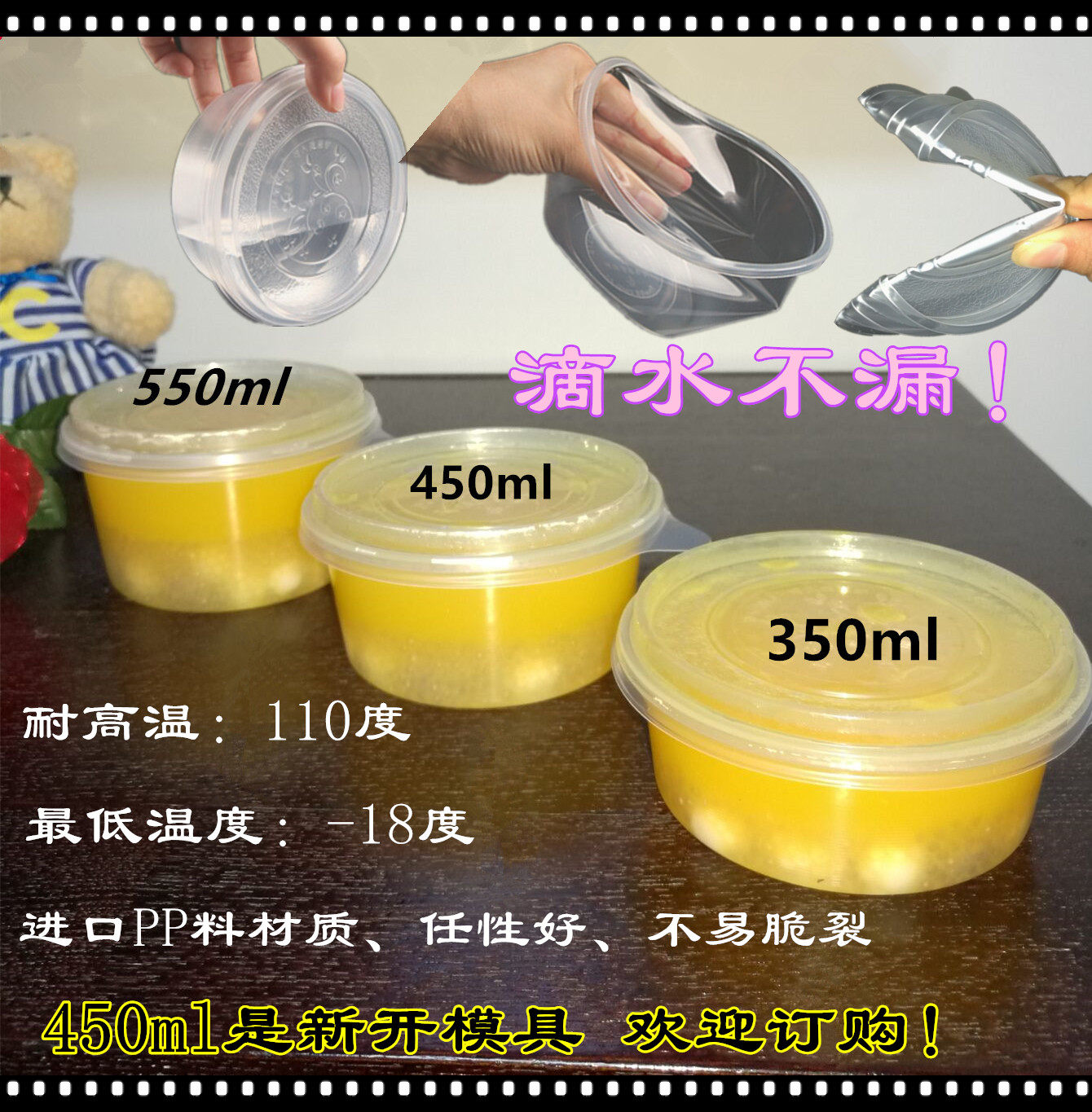 圆形一次性高档甜品碗带盖餐盒港式烧仙草西米露芋圆打包盒碗包邮