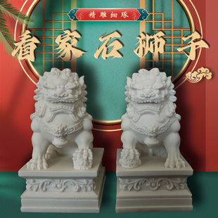 仿汉白玉石狮子一对青石石雕狮子门口看门石狮摆件