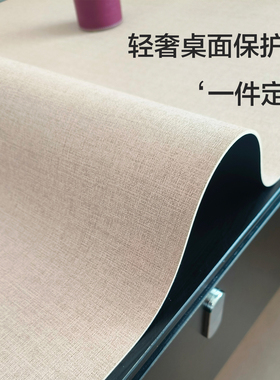 桌布防水防油免洗ins风皮桌垫轻奢高级感北欧餐垫家用茶几隔热垫