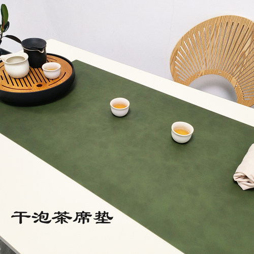 干泡茶席防水防油中式桌旗皮革垫