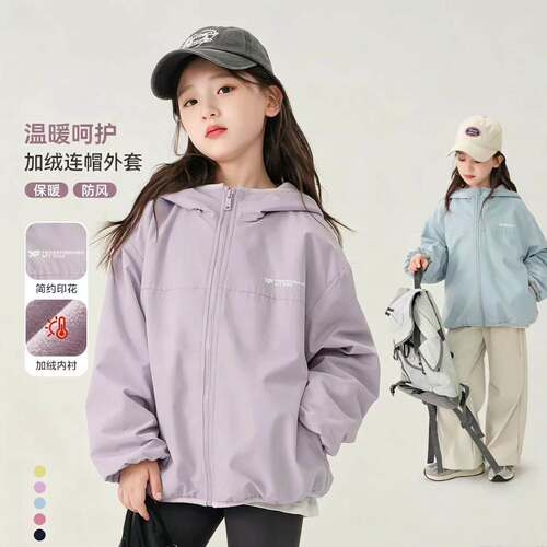 童嘻嘻女童双面穿加绒冲锋衣