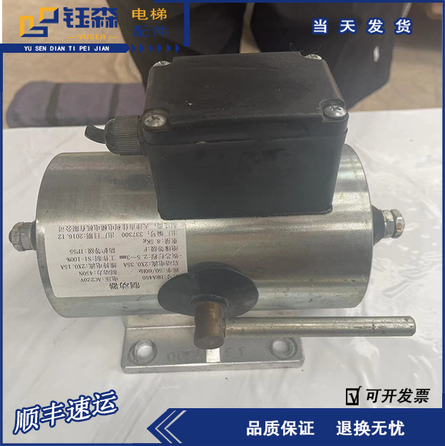 天津佳利扶梯抱闸制动器BRA450