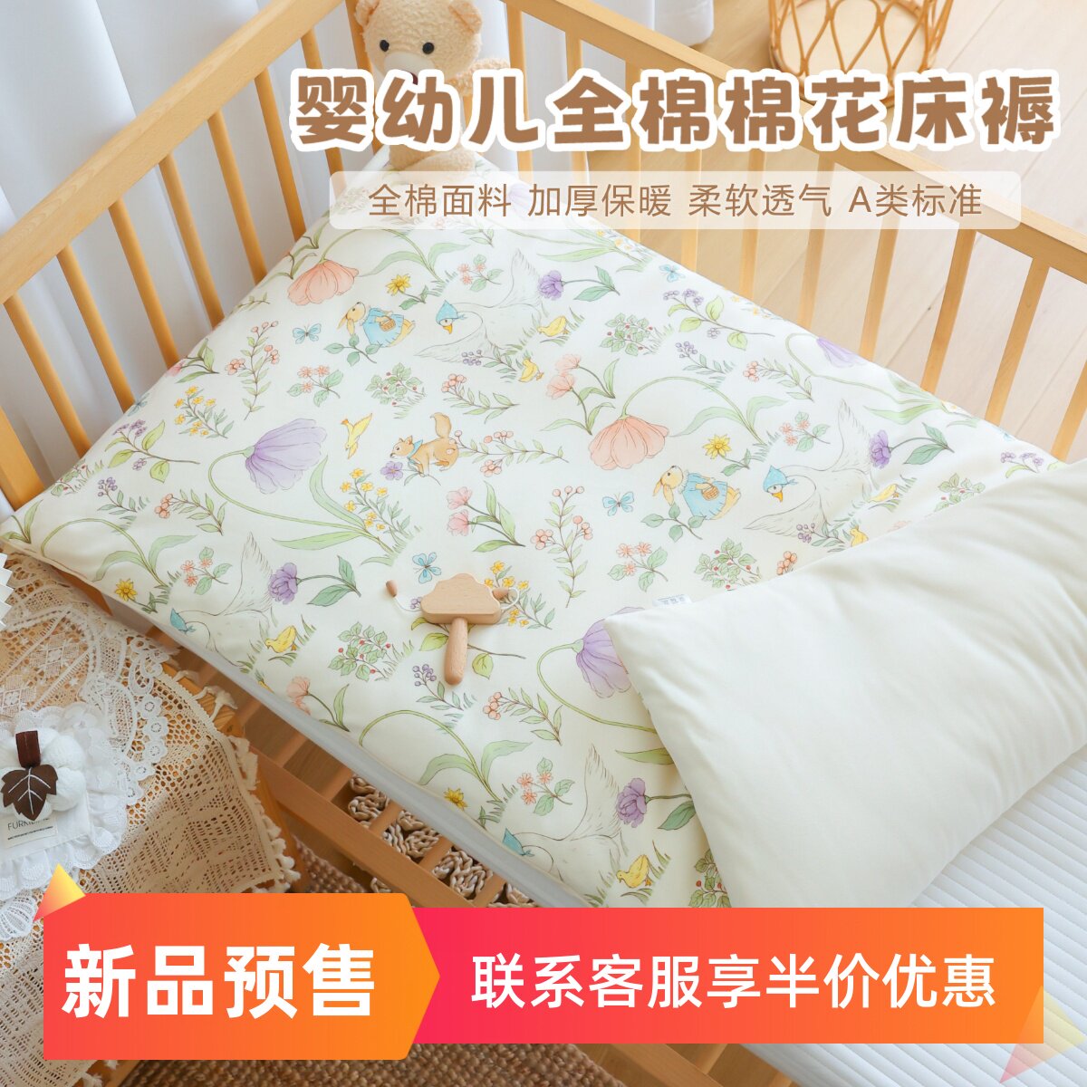 新生婴儿纯棉秋冬加厚床垫定制