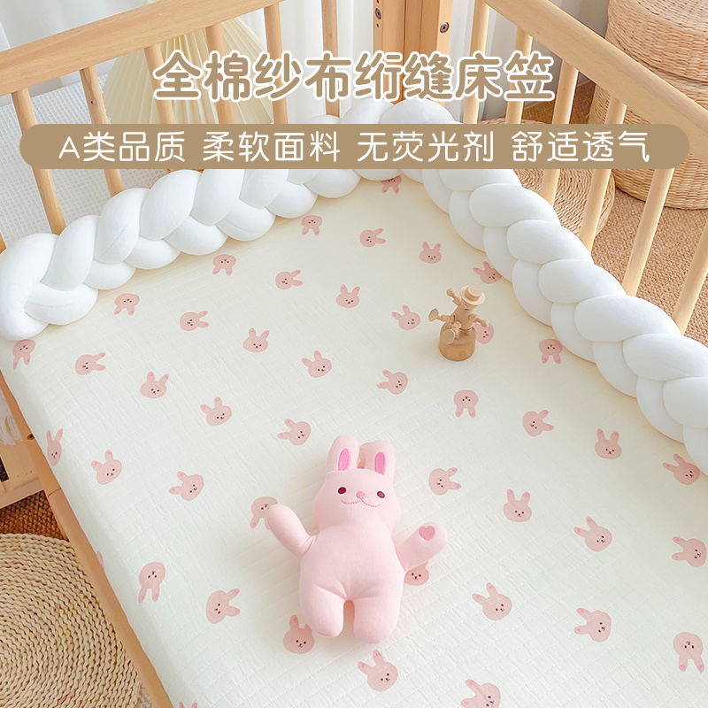 软绵纱布亲肤透气A类品质