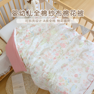新生婴儿棉花被子纯棉加厚盖被